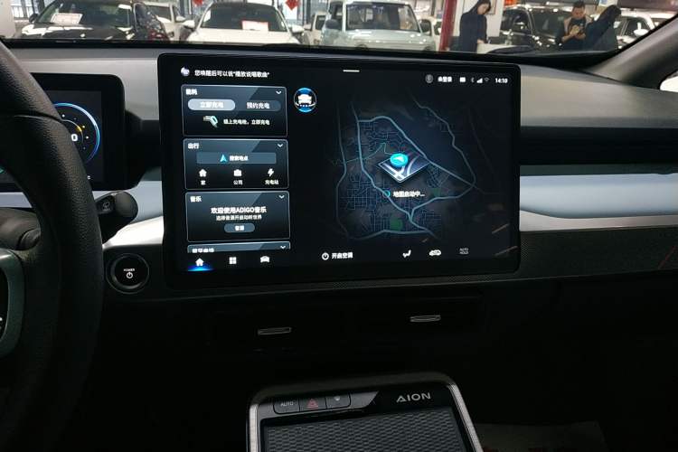 Used AION Y 2021 70 Intelligent Edition Audio And AC Panel