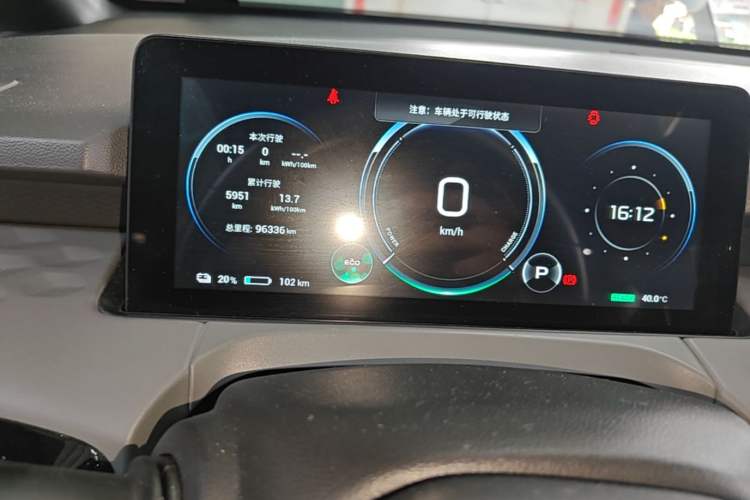 Used AION Y 2021 70 Intelligent Edition Instrument Cluster