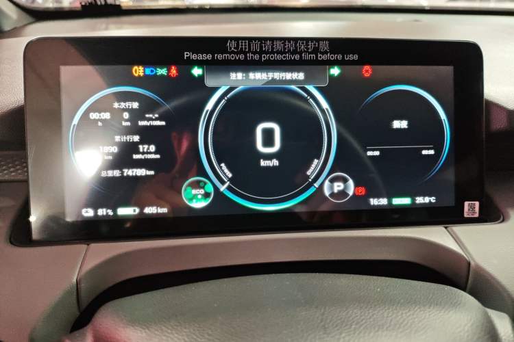 Used AION Y 2021 70 Enjoy Edition Instrument Cluster