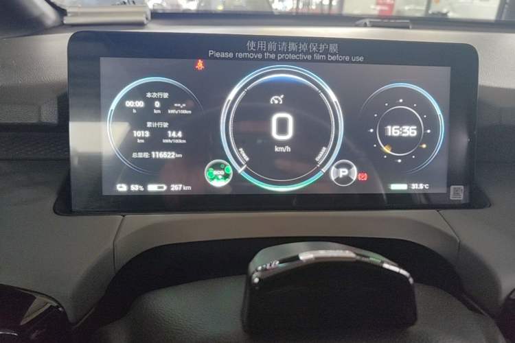 Used AION Y 2021 70 Enjoyment Tech Edition Instrument Cluster