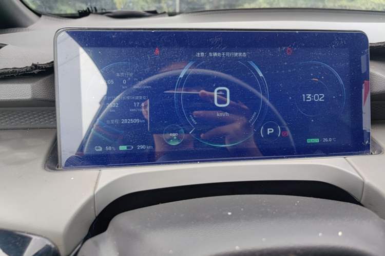 Used AION Y 2021 70 Enjoy Vitality Edition Instrument Cluster