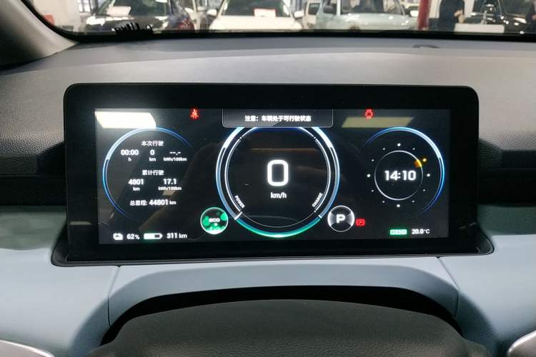 Used AION Y 2021 70 Intelligent Edition Instrument Cluster