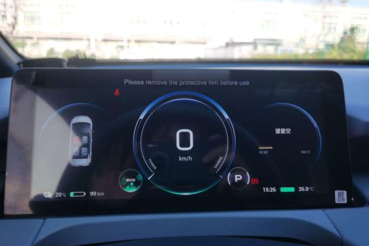Used AION Y 2021 70 Enjoy Vitality Edition Instrument Cluster
