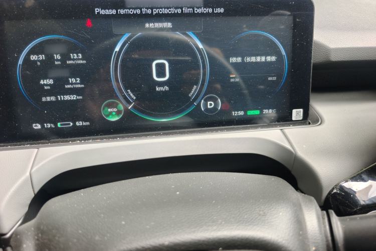 Used AION Y 2021 70 Intelligent Dynamic Edition Instrument Cluster