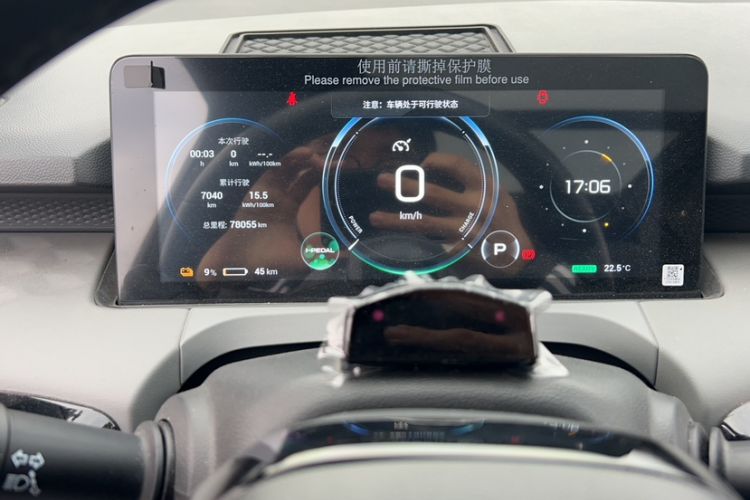 Used AION Y 2021 70 Tech Vitality Edition Odometer Close Up