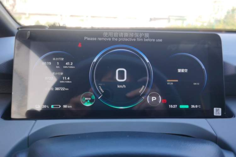 Used AION Y 2021 70 Enjoy Vitality Edition Odometer Close Up