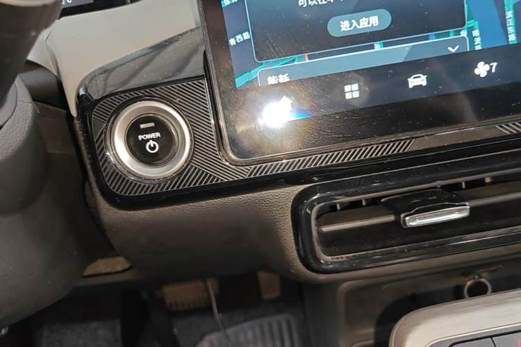 Used AION Y 2021 70 Intelligent Edition Vehicle Key