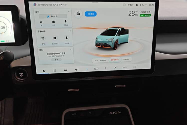 Used AION Y 2021 70 Intelligent Dynamic Edition Audio And AC Panel