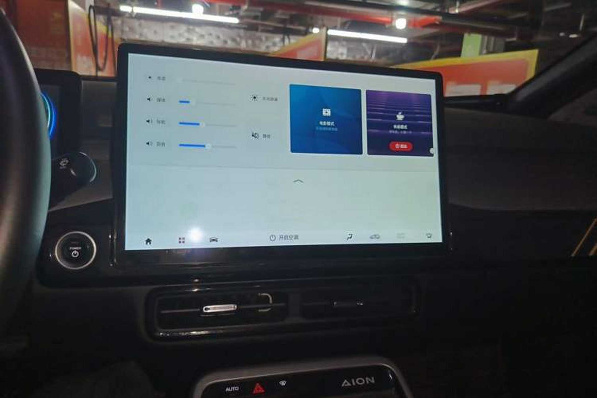 Used AION Y 2021 80 Enjoyment Tech Edition Audio And AC Panel