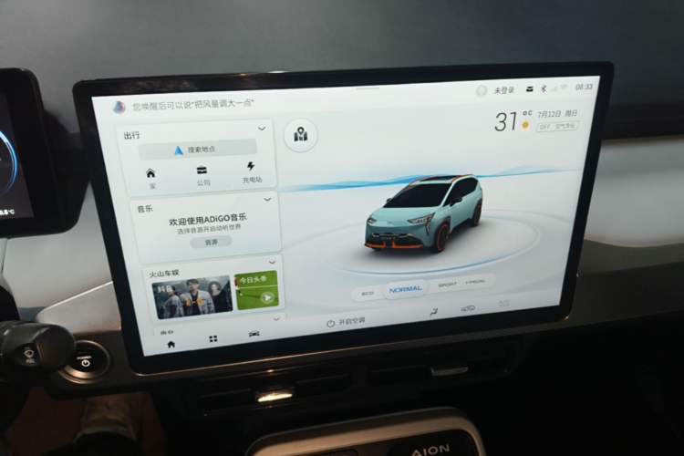 Used AION Y 2021 70 Intelligent Dynamic Edition Audio And AC Panel