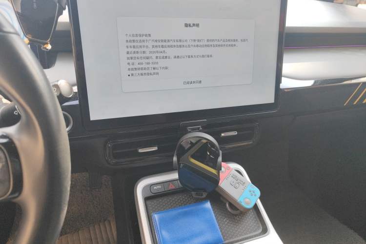 Used AION Y 2021 70 Tech Vitality Edition Audio And AC Panel