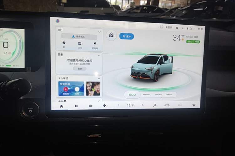 Used AION Y 2021 70 Tech Vitality Edition Audio And AC Panel