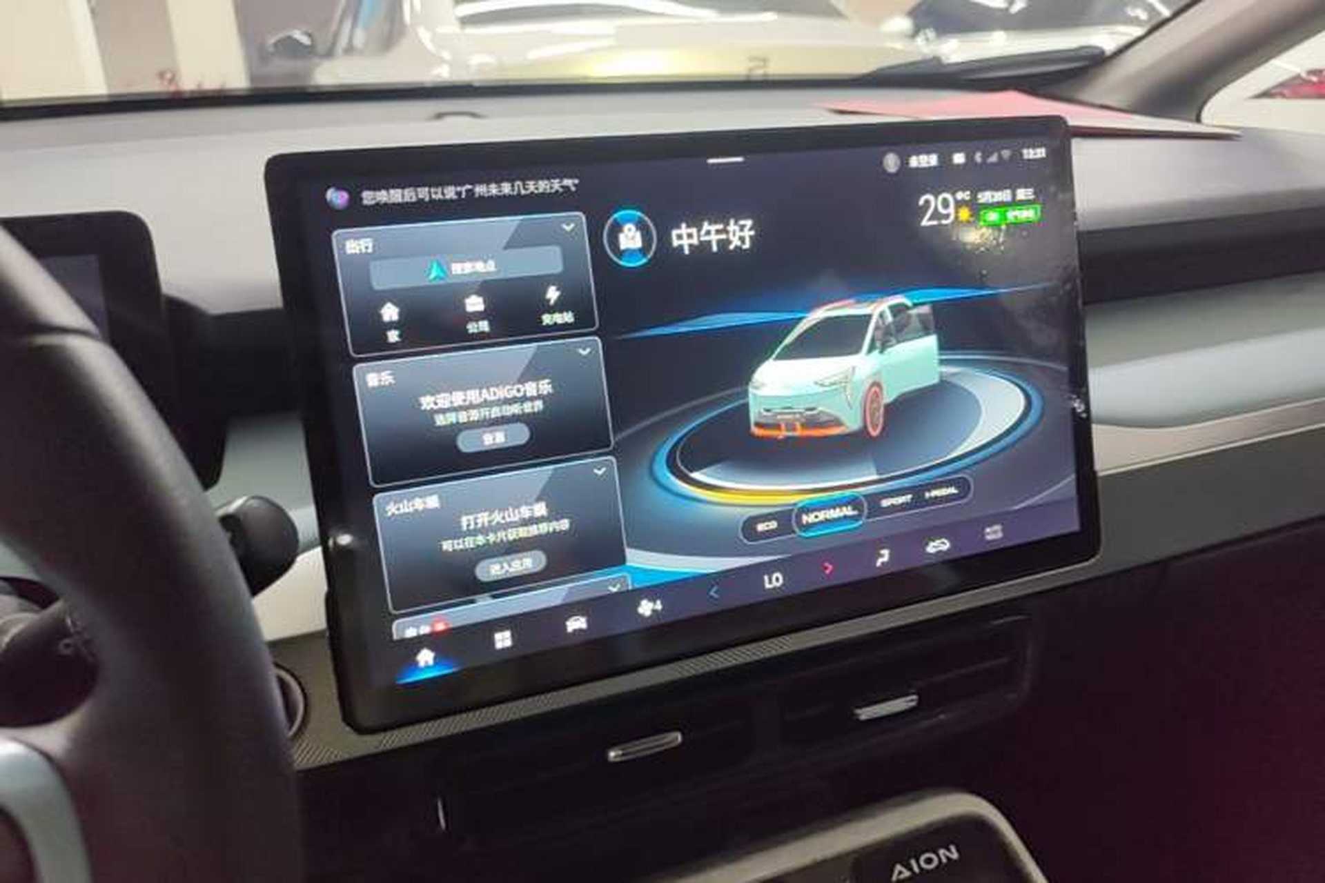 Used AION Y 2021 70 Intelligent Edition Audio And AC Panel