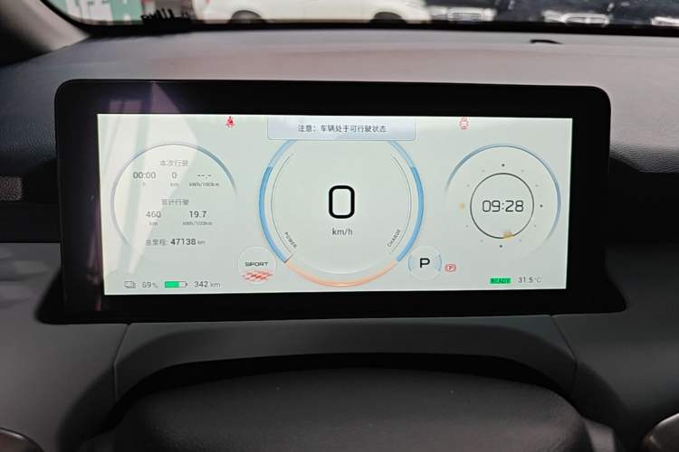 Used AION Y 2021 70 Intelligent Dynamic Edition Instrument Cluster