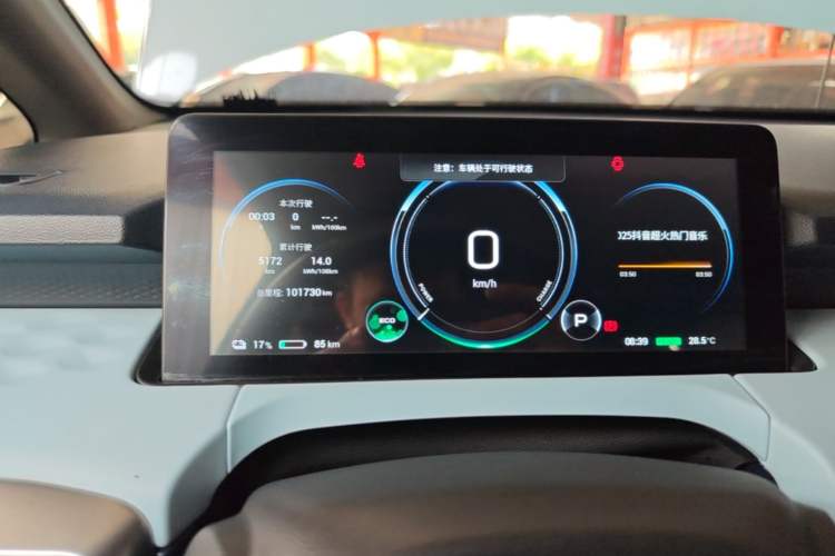 Used AION Y 2021 70 Intelligent Edition Instrument Cluster