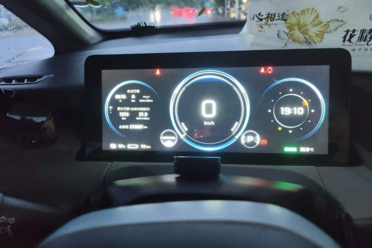 Used AION Y 2021 70 Intelligent Dynamic Edition Instrument Cluster