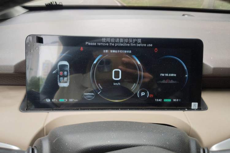 Used AION Y 2021 70 Intelligent Dynamic Edition Instrument Cluster