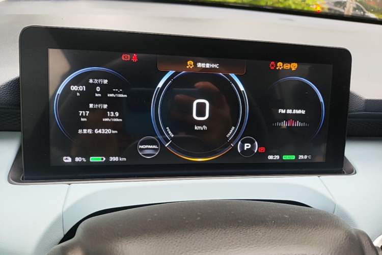 Used AION Y 2021 70 Intelligent Edition Instrument Cluster