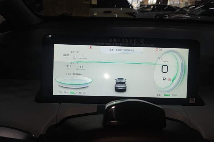 Used AION Y 2021 70 Tech Vitality Edition Instrument Cluster