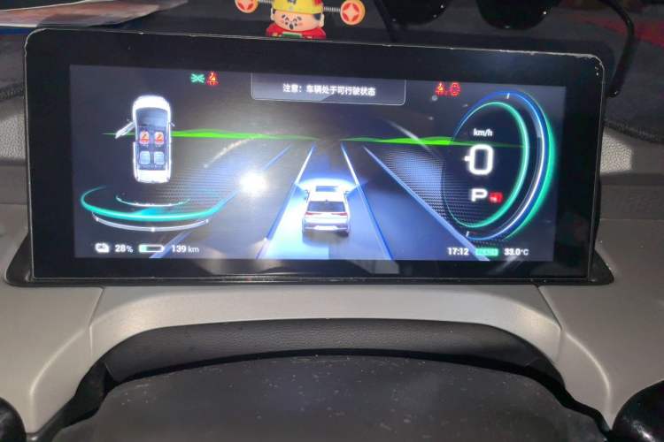 Used AION Y 2021 70 Enjoy Edition Instrument Cluster