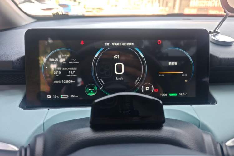 Used AION Y 2021 70 Tech Vitality Edition Instrument Cluster