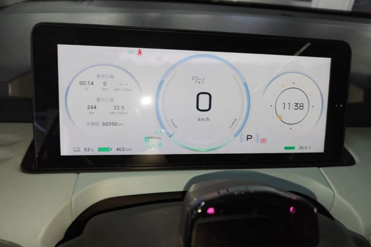 Used AION Y 2021 70 Tech Vitality Edition Instrument Cluster