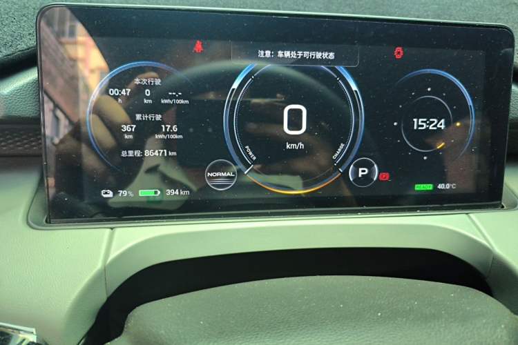 Used AION Y 2021 70 Intelligent Edition Instrument Cluster