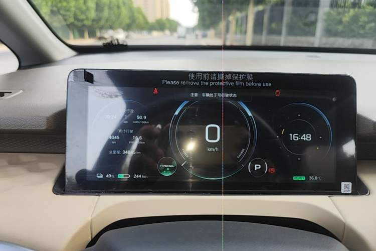 Used AION Y 2021 70 Intelligent Dynamic Edition Instrument Cluster