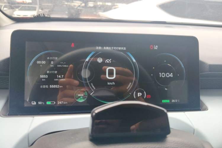 Used AION Y 2021 70 Enjoyment Tech Edition Instrument Cluster