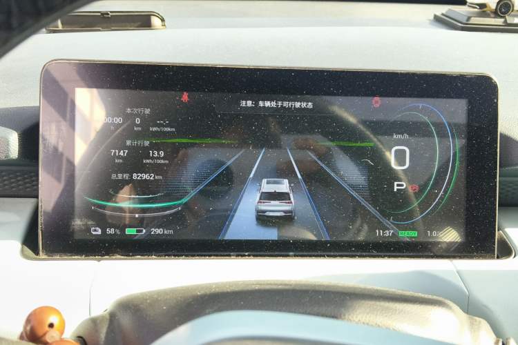 Used AION Y 2021 70 Intelligent Dynamic Edition Instrument Cluster