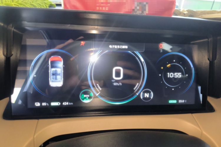 Used AION Y 2021 70 Intelligent Dynamic Edition Instrument Cluster