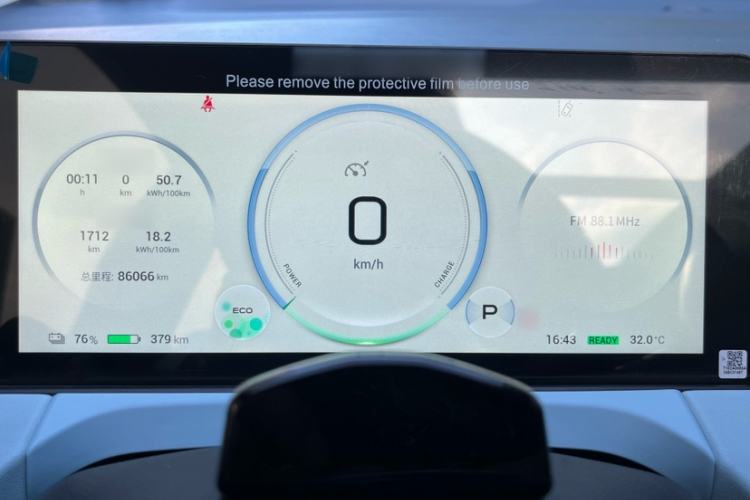 Used AION Y 2021 70 Tech Vitality Edition Interior 1