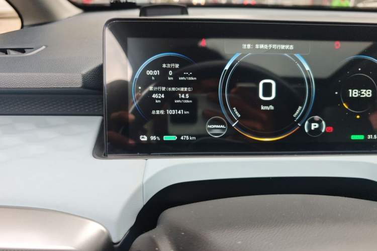 Used AION Y 2021 70 Intelligent Dynamic Edition Odometer Close Up