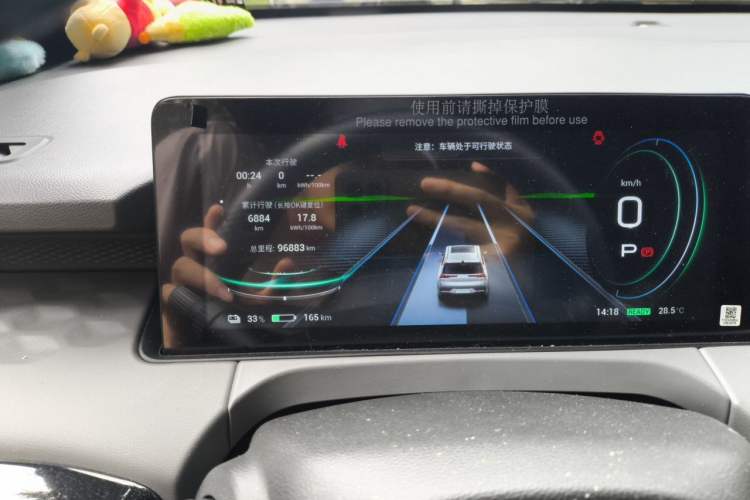 Used AION Y 2021 70 Tech Vitality Edition Odometer Close Up