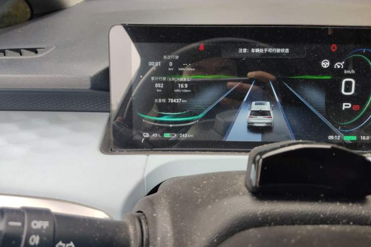 Used AION Y 2021 70 Tech Vitality Edition Odometer Close Up