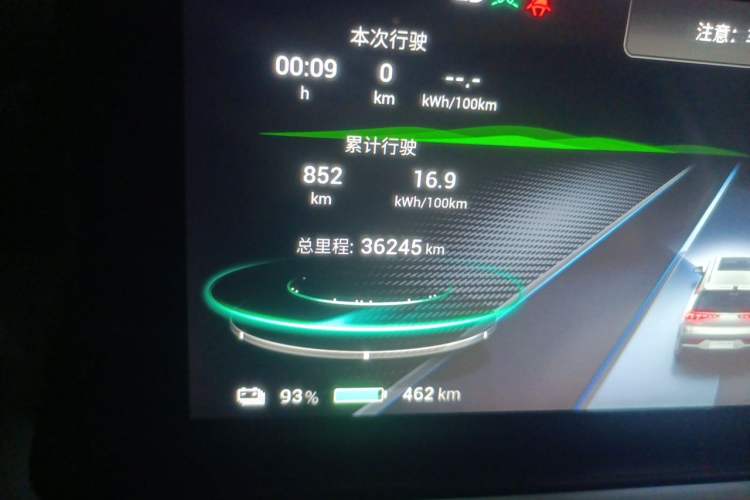 Used AION Y 2021 70 Tech Vitality Edition Odometer Close Up
