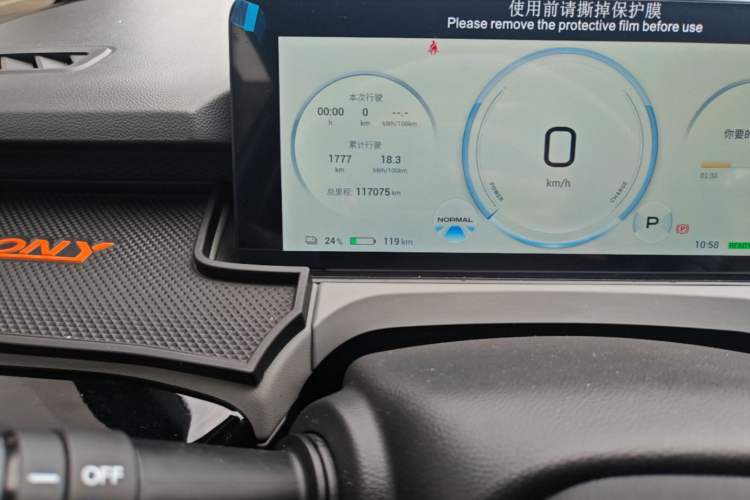 Used AION Y 2021 70 Intelligent Dynamic Edition Odometer Close Up