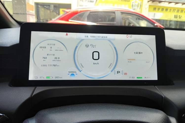 Used AION Y 2021 70 Tech Vitality Edition Instrument Cluster
