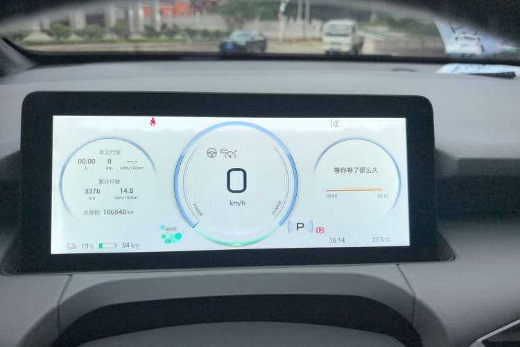 Used AION Y 2021 70 Tech Vitality Edition Odometer Close Up
