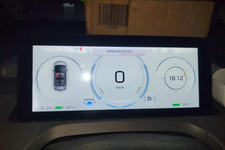 Used AION Y 2021 70 Enjoy Vitality Edition Instrument Cluster