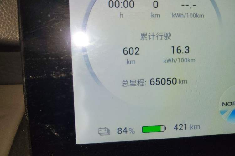 Used AION Y 2021 70 Enjoy Vitality Edition Odometer Close Up