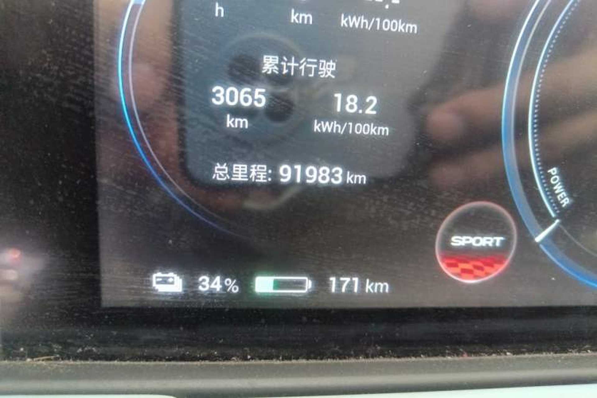 Used AION Y 2021 70 Intelligent Dynamic Edition Odometer Close Up
