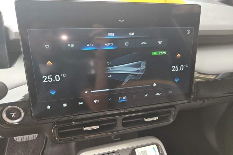 Used AION Y 2021 70 Intelligent Dynamic Edition Audio And AC Panel