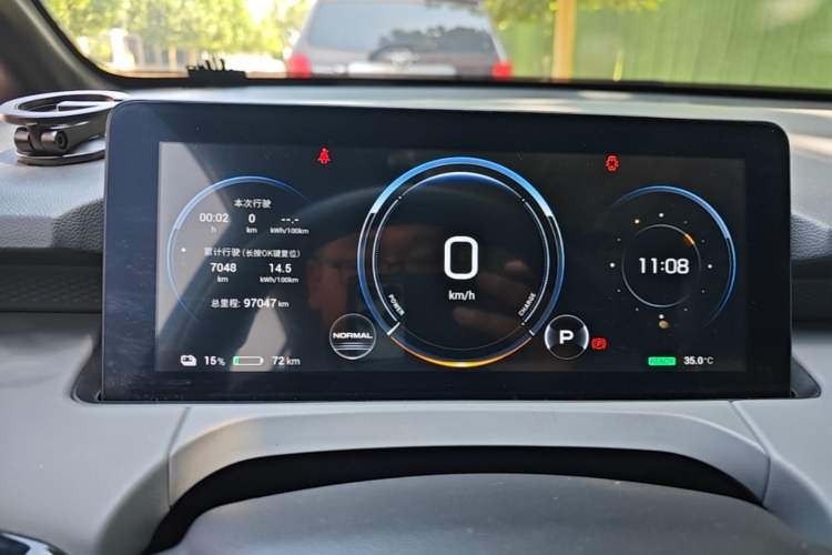 Used AION Y 2021 70 Intelligent Edition Instrument Cluster