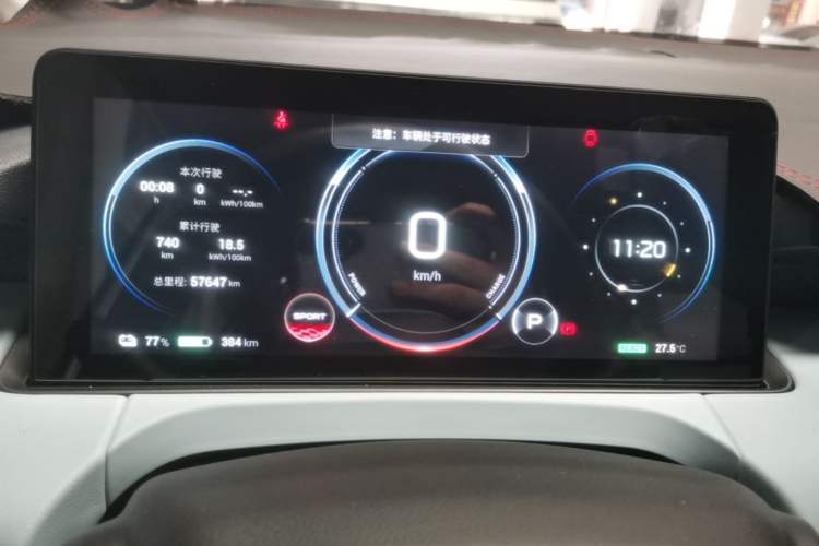 Used AION Y 2021 70 Intelligent Dynamic Edition Instrument Cluster