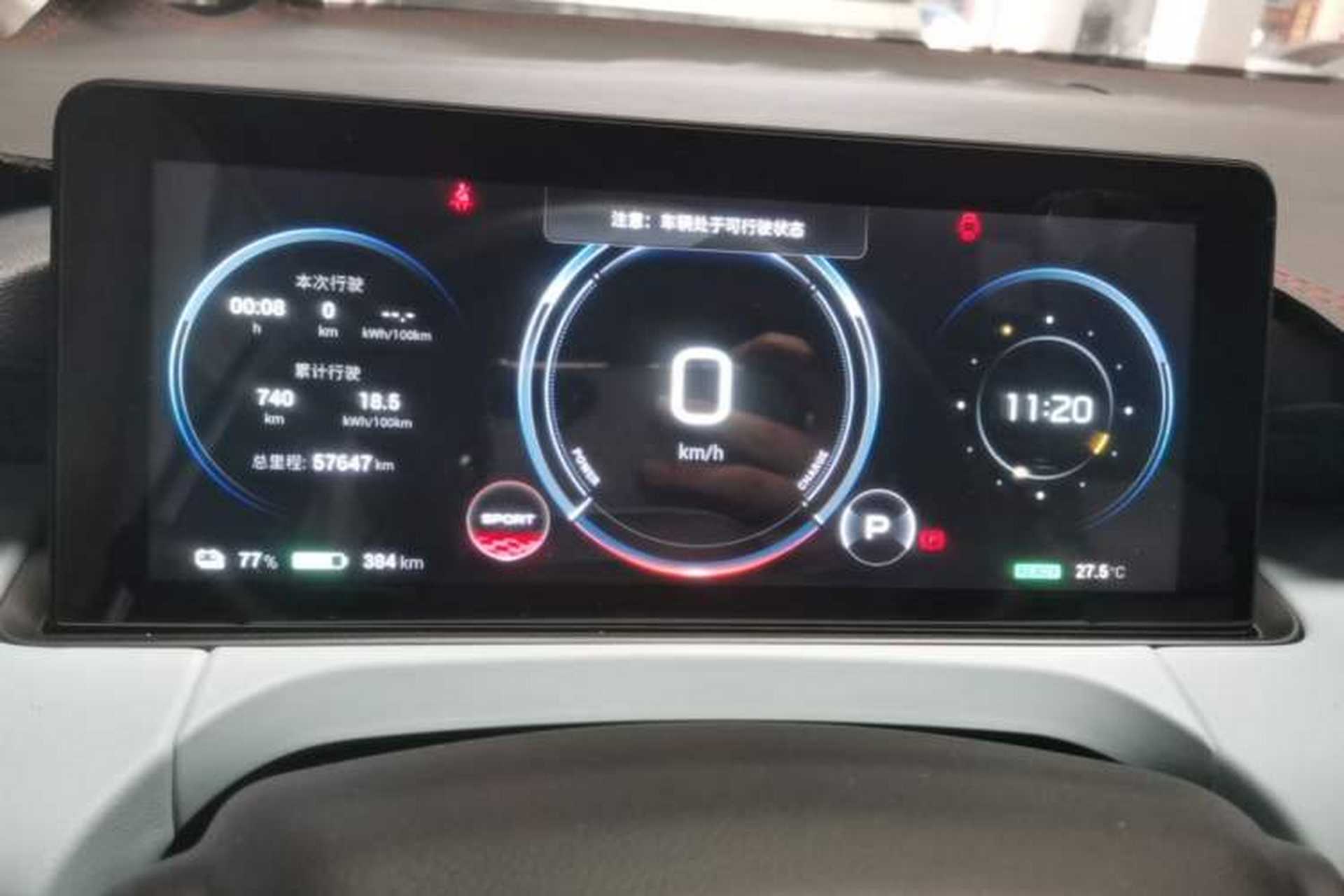 Used AION Y 2021 70 Intelligent Dynamic Edition Instrument Cluster