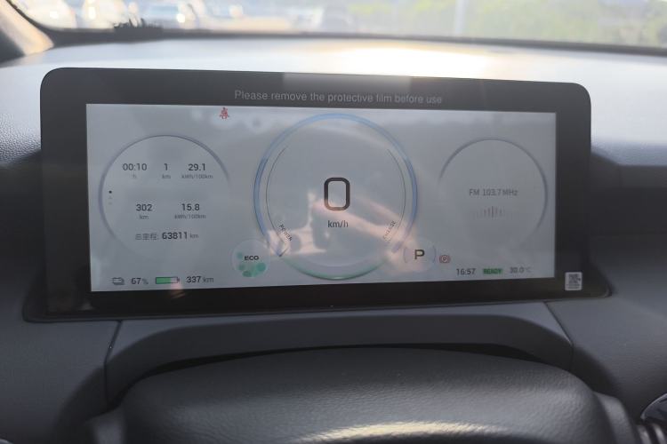 Used AION Y 2021 70 Intelligent Dynamic Edition Instrument Cluster