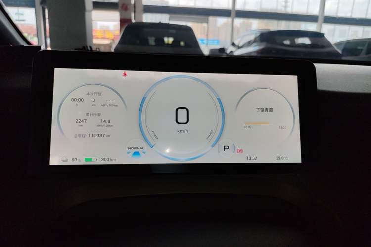 Used AION Y 2021 70 Tech Vitality Edition Instrument Cluster