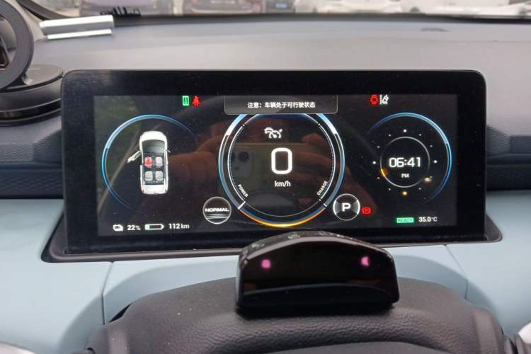 Used AION Y 2021 70 Tech Vitality Edition Instrument Cluster