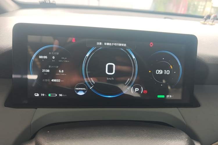 Used AION Y 2021 70 Intelligent Dynamic Edition Instrument Cluster